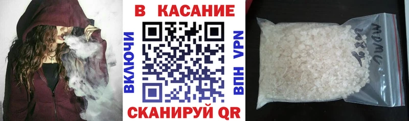 Купить наркотики цена Горячеводский Конопля  Меф  COCAIN  Гашиш 