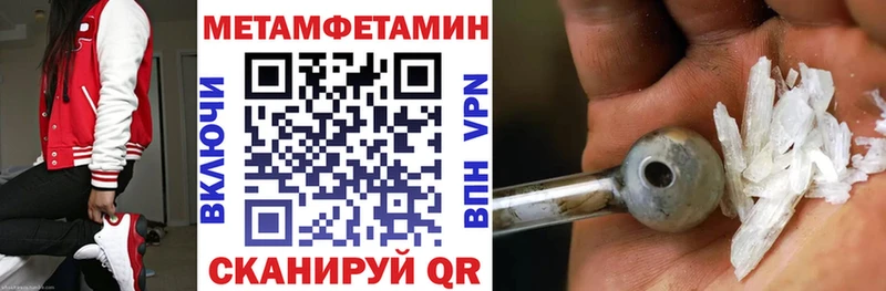 АМФ VHQ  KRAKEN сайт  Горячеводский  где найти наркотики 
