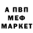МЕТАДОН мёд Mystery Force