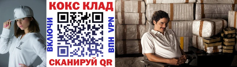КОКАИН Эквадор  цены наркотик  мориарти формула  Горячеводский 