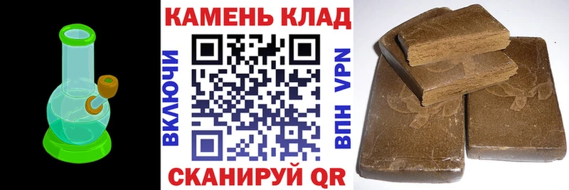 Гашиш хэш  Горячеводский 