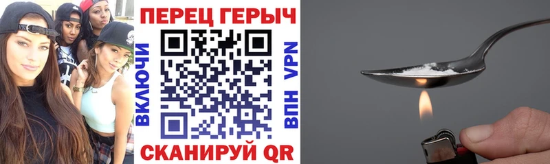 Героин белый  Горячеводский 