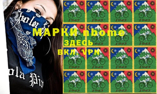 ГАЛЛЮЦИНОГЕННЫЕ ГРИБЫ Абдулино