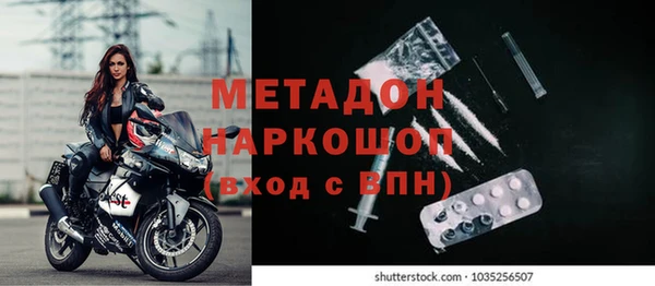 круглые Абаза