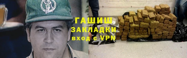 круглые Абаза