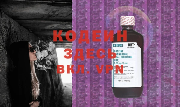ГАЛЛЮЦИНОГЕННЫЕ ГРИБЫ Абдулино