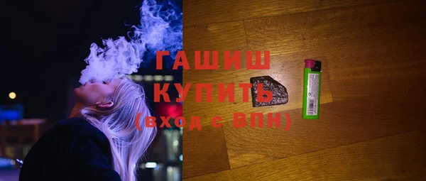 MESCALINE Абинск