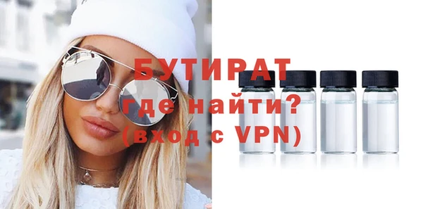 MESCALINE Абинск