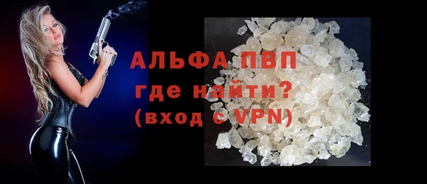 круглые Абаза