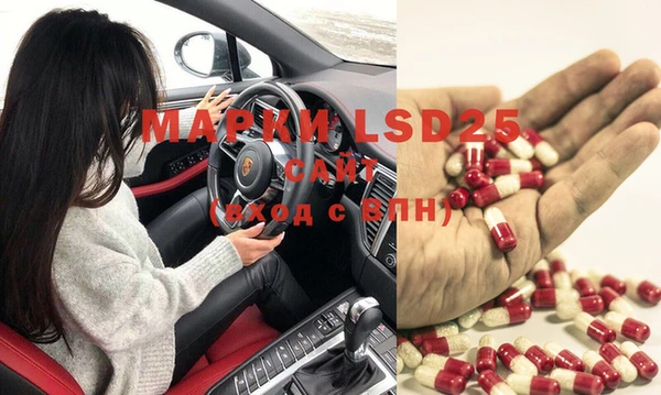 MESCALINE Абинск