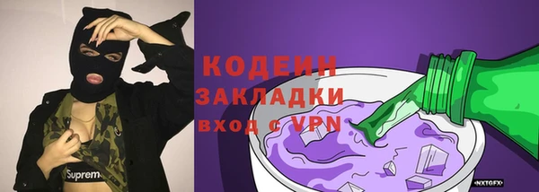 MESCALINE Абинск