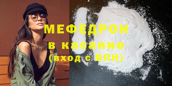 мефедрон мука Строитель