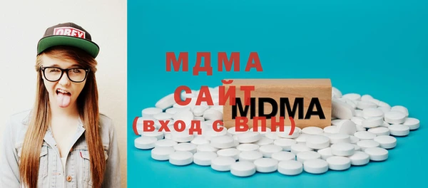 круглые Абаза