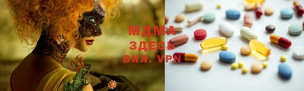ГАЛЛЮЦИНОГЕННЫЕ ГРИБЫ Абдулино