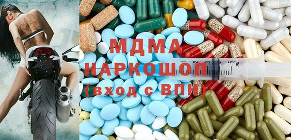 ГАЛЛЮЦИНОГЕННЫЕ ГРИБЫ Абдулино