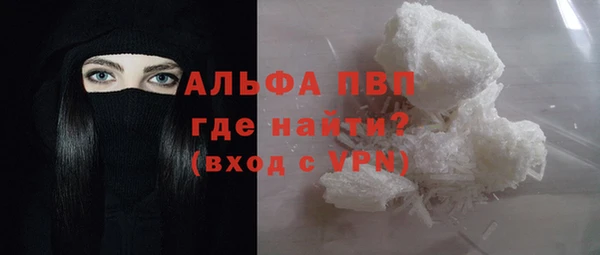 ешки Ступино