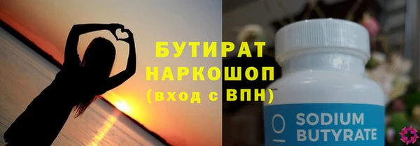 круглые Абаза