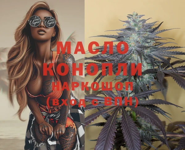MESCALINE Абинск