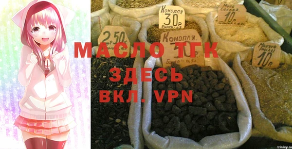 круглые Абаза