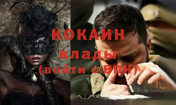 мефедрон мука Строитель