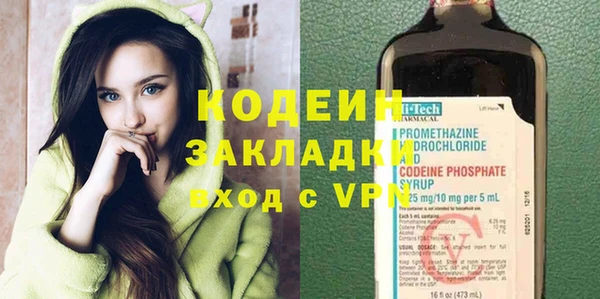 гашишное масло Таштагол
