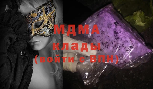 ГАЛЛЮЦИНОГЕННЫЕ ГРИБЫ Абдулино