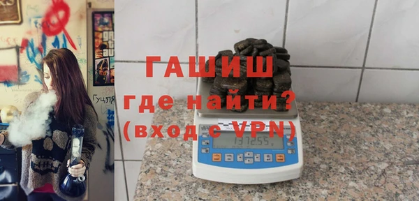 ГАЛЛЮЦИНОГЕННЫЕ ГРИБЫ Абдулино