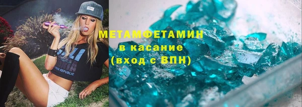 круглые Абаза