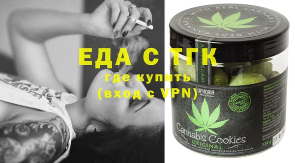 ешки Ступино