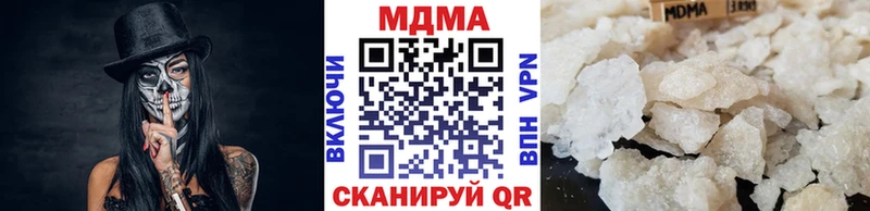MDMA crystal  магазин    Горячеводский 