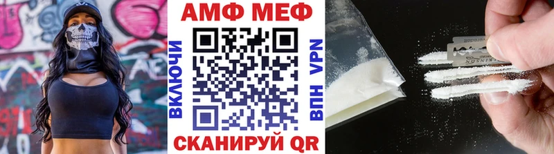 Метамфетамин витя  Горячеводский 
