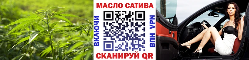 Дистиллят ТГК THC oil  Горячеводский 