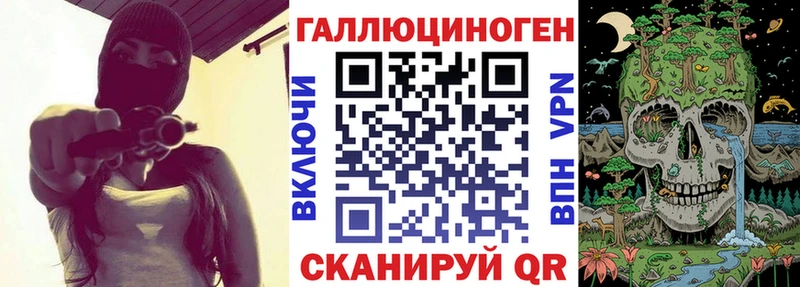 MEGA как войти Горячеводский Галлюциногенные грибы MAGIC MUSHROOMS